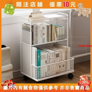 💧💧{滿299發貨}小推車 推車收納 推車 桌下置物架 書桌旁收納架 書架 可移動 帶輪小推車 #cindy3916