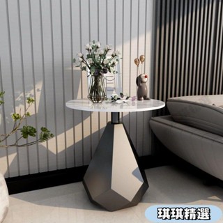 【熱銷】輕奢角幾大理石邊幾客廳沙發邊桌陽臺小圓桌床邊櫃創意桌子小茶CHN