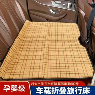 【Luck百貨】秒折疊車載旅行床汽車床墊車上睡覺神器睡墊車載後排折疊車內通用 露營床墊 露營睡墊