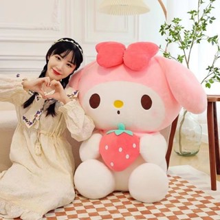 毛絨公仔✨ 可愛玩偶 草莓庫洛米毛絨玩具美樂蒂公仔玩偶娃娃床上抱枕可愛生日女生禮物 卡通公仔 愛好收藏