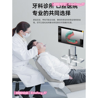 工廠直銷新款限時折扣個性威格口腔口掃推車牙科口掃儀架 ●№代客組裝筆記本電腦移動查房車 醫療手推車☆可開發票