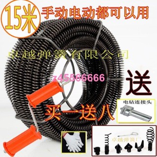 ✨夢裡D✨管道疏通電動疏通下水道神器疏通機工具管道疏通器通馬桶廁所地漏MVMV
