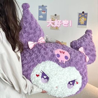 生日禮物 毛絨玩具 可愛公仔紫色庫洛米抱枕惡魔抱枕床上睡覺抱枕娃娃午睡趴枕女朋友生日禮物
