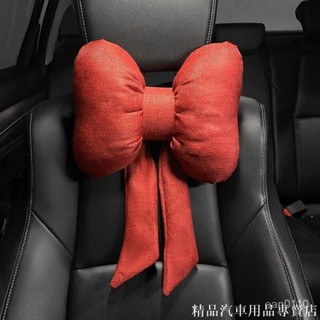 🔥「新品特價」汽車頭枕 汽車靠枕 護頸枕網紅蝴蝶結座椅頸椎枕一對車載枕頭靠頸枕車枕女神