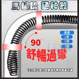 臺灣現出 馬桶疏通神器 疏通彈簧 通管器 通下水道堵塞神器 電動16mm加粗馬桶廚房地漏疏通彈簧 通水管 馬桶疏通器