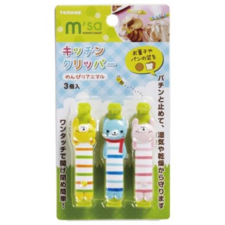 【模型君】 TORUNE 造型塑膠食物封口夾(動物/3入)