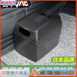 🔰日本yac 車用垃圾桶前排後排主駕駛副駕汽車內專用大容量有蓋收納6