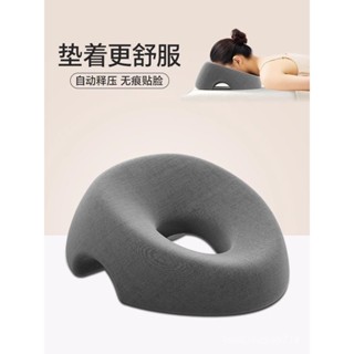[趴趴枕]美容院趴枕美容床專用枕頭推拿按摩床洞臉墊趴睡枕床上趴枕記憶棉 9DC2