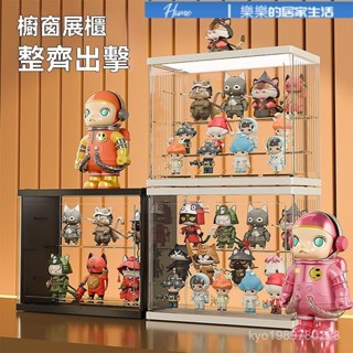 展示盒 壓剋力盒 透明盒 展示 透明盒子 透明展示盒 防塵盒 泡泡瑪特收納盒展示架大容量樂高盲盒收納展示盒手辦模型集裝箱