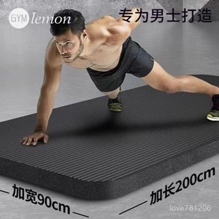 【臺灣出貨】🔥男士健身墊 瑜珈墊加厚 瑜珈墊 防滑瑜珈墊 地墊 初學者運動鍛鍊加厚加寬加長防滑瑜伽地墊子傢用瑜伽墊