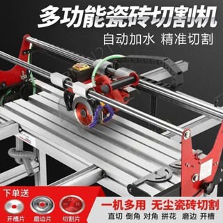 亭亭五金＃沃瑪隆多功能全自動臺式瓷磚切割機手動推 大理石神器45度倒角器
