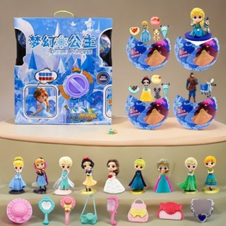 🔥臺灣低價🔥女孩扭蛋盲盒冰雪公主禮物抓娃娃兒童新玩具扭蛋盲蛋扭扭蛋