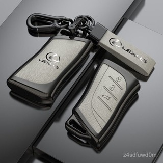 適用於Lexus凌志鑰匙套 nx200 rx lx ct200h is rx350 rx300 汽車鑰匙扣 汽車鑰匙套