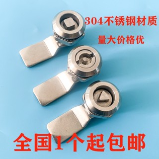 桃園出貨💖 三角鎖 MS705不鏽鋼轉舌鎖 三角 鎖芯 一字鎖配 電箱鎖 垃圾桶鎖304不鏽鋼鎖
