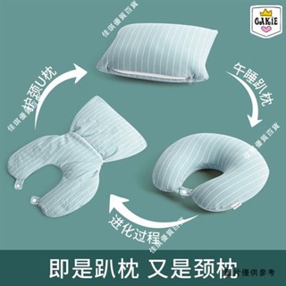 《飛機枕》可變形多功能護頸枕u形飛行旅行靠枕脖子午睡枕u型枕頭便攜辦公室