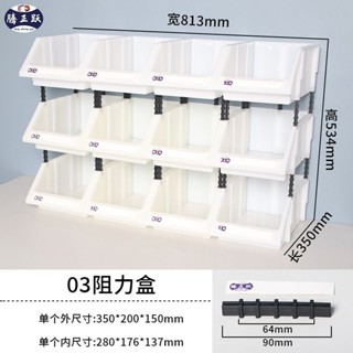 騰正躍斜口零件盒貨架分類盒螺絲盒工具盒五金收納桌面盒置物架
