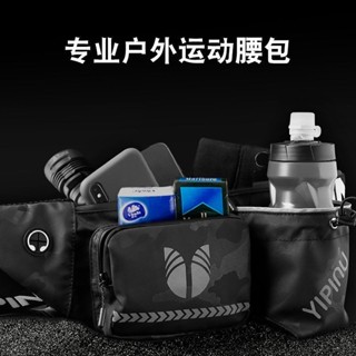戰術鳥(水壺腰包)戶外登山腰包手機腰包男挎包釣魚運動鑰匙包