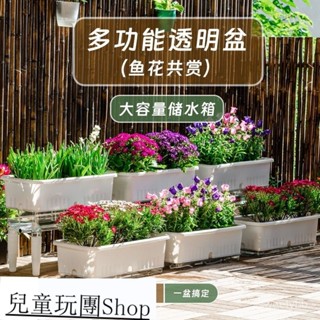 免運#熱賣#貨到付款#三聯發票 室內陽臺種菜專用盆長方形自吸水懶人種花種蔬菜箱草莓特大號塑膠