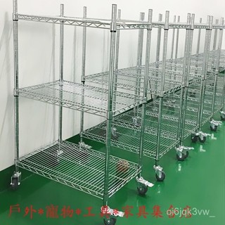 #三聯發票#熱賣 多功能置物架鍍鉻綫網貨架週轉車電商分揀車居傢收納倉庫貨架帶輪
