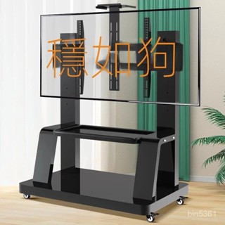 免運 層架 移動電視支架 通用電視支架可移動一體機落地式萬能顯示器掛架推車帶輪小米創維 BGA2