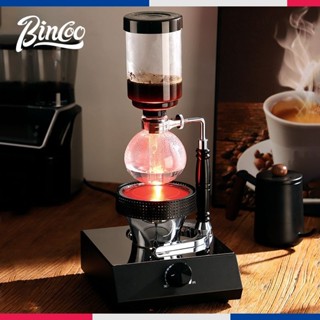 Bincoo虹吸壺光波爐虹吸式咖啡壺電光爐鹵素燈加熱器煮咖啡機專用