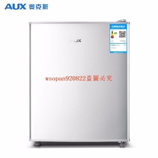 （訂金價格，聊聊諮詢）奧克斯小冰箱家用小型單門冷藏冷凍電冰箱宿舍租房學生辦公室節能