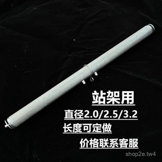 桃園出貨🔥鸚鵡玩具鳥玩具鸚鵡不鏽鋼站棍鸚鵡站架和尚鸚鵡虎皮鸚鵡玄鳳鸚鵡用品寵物用品鳥磨爪磨嘴站棍站桿站棒站棍不鏽鋼磨腳