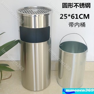 暖心好物💕熄煙柱 不銹鋼圓形垃圾桶 酒店環衛大堂立式室外煙灰缸 賓館電梯口戶外💕lmmonen3697/17