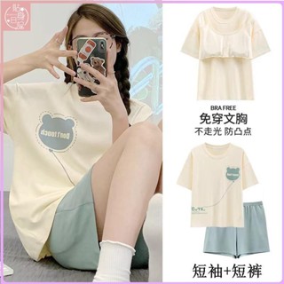 🍓臺灣出貨🍓睡衣女自帶胸墊夏季新款短袖家居服一件式套裝短袖短褲兩件套夏季女生免穿內衣棉質薄款可愛風休閒可外穿