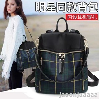 【新品免運】後揹包女外出新款韓版時尚百搭後揹包大容量書包旅行包女士防水多功能肩揹包