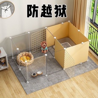 寵物圍欄狗狗柵欄室內帶廁所中小型犬狗窩自由組閤家用隔離狗籠子