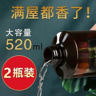 臺灣出貨五星級酒店專用精油香薰補充液大瓶臥室內傢用持久房間薰香氛香水水精油水性溶香水大瓶 傢用 車載酒店室內芳香