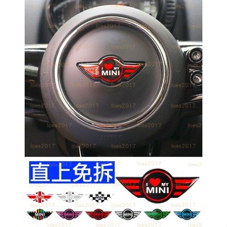 適用於MINI COOPER 方向盤標 氣囊標 車標 車貼 貼標 F54 F55 F56 R55 R56 R60 F60