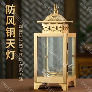 星期八🔥防風玻璃防風油燈燈罩黃銅供佛座寺廟佛堂室內戶外長明罩老式供奉🔥zxc1527/18