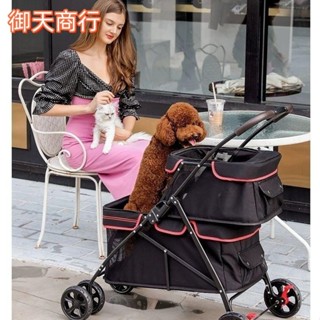 🔷御天商行🔷寵物雙層推車外出便攜加大加寬遛貓狗共用旅遊推車旅行超輕可折疊