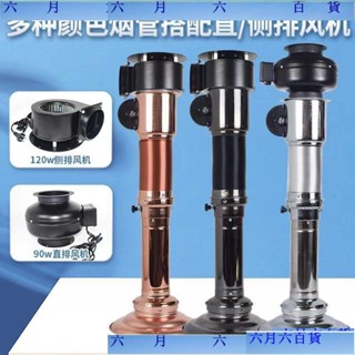 臺灣 【最低】熱賣韓式烤肉排管伸縮管排風機罩燒烤排管火鍋店排系統裝置