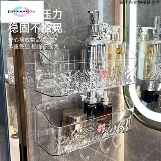 桃園出貨⭐️吸盤式收納盒 衛生間置物架 壁掛 免打孔 浴室掛籃 洗手間 洗澡洗漱臺 收納架 無痕收納籃