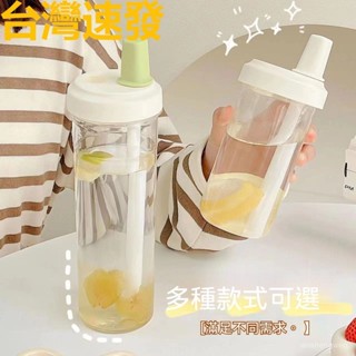 臺灣出貨 大象杯 珍珠杯 500ml 850ml 大象杯 水壺 珍珠奶茶杯 環保杯 吸管杯 手搖飲料杯 水杯 飲料杯