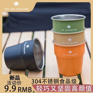 🔥抖音熱賣啤杯網紅商用戶外極客杯露營便攜304食用級不銹鋼水杯套裝高顏值茶酒杯咖啡杯