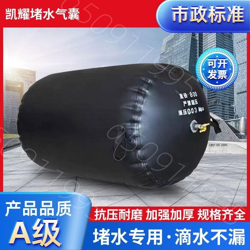 熱銷& 管道堵水氣囊閉水試驗氣囊市政污水管道封堵氣囊止水堵漏加厚氣囊
