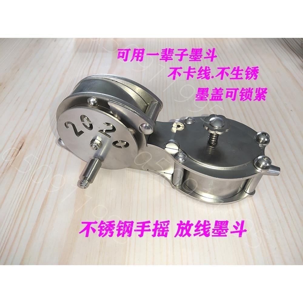 熱銷& 新品不銹鋼手卷式放線墨斗 YA款 工程劃線器 白鋼墨斗 不銹鋼墨斗
