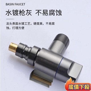 洗衣機專用水龍頭 自動止水閥 超短洗衣機水龍頭 不鏽鋼迷你洗衣機龍頭自動止防脫落4分6分通用b9012052