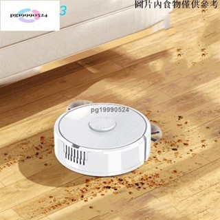 臺灣出貨⭐️電動清掃車,拖地智慧掃地機器人,USB可充電掃塵3in1自動清掃機清潔