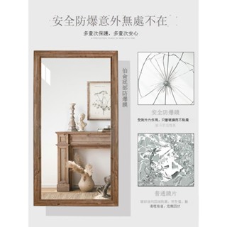 Luck❤全身鏡 穿衣鏡 鏡子實木復古穿衣鏡家用落地全身鏡掛牆式服裝店超大試衣鏡子防爆