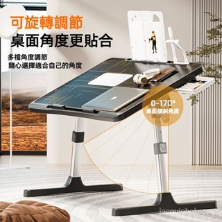 跨床書桌 桌子 床上桌子 辦公桌🚀床上辦公桌 電腦桌 床上折疊桌 小書桌 電腦桌書桌 整裝書桌 升降桌 移動桌子 宿舍桌