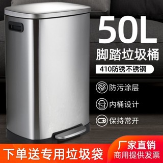 垃圾桶 大容量垃圾桶 腳踏垃圾桶 廚房垃圾桶 家用 商用 不鏽鋼垃圾桶 垃圾桶不銹鋼商用50L大號腳踏式帶蓋腳踩有蓋酒店