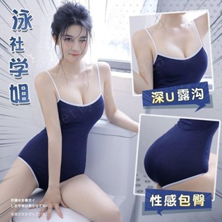 情趣內衣日系緊身泳衣女僕性感吊帶連體開檔免脫睡衣火辣激情套裝