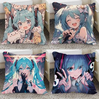 可愛卡通二次元抱枕 初音未來周邊抱枕 miku枕頭 宿舍臥室靠枕 客廳沙發靠墊 辦公室腰靠墊 午睡枕 床頭靠枕 車載抱枕