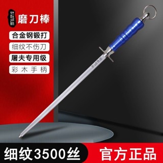 磨刀器 磨刀石 磨刀神器 磨刀 磨剪刀 白鋼玉磨刀石 磨刀石贈止滑墊 砥石 雙麵磨刀石 高硬度磨刀石正品德國進口工藝細紋