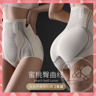 【涵胖胖】新夏季薄款收腹提臀褲女無痕高腰塑身美體褲收小肚子束腰塑形內褲懸浮收腹褲